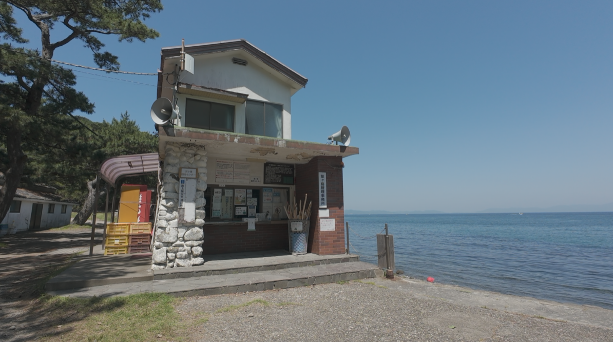 友ヶ島案内センター